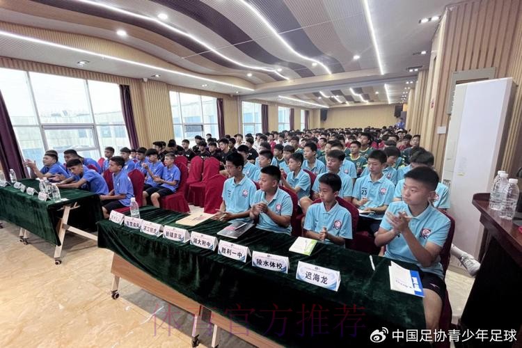 2024五人制足球青少年锦标赛(男子U15)在东营落幕 2024五人制足球青少年锦标赛(男子U15)在东营落幕